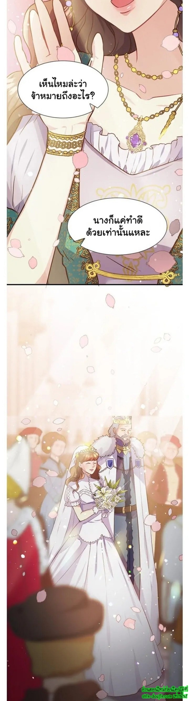 Hero Vs. Villain EP 1